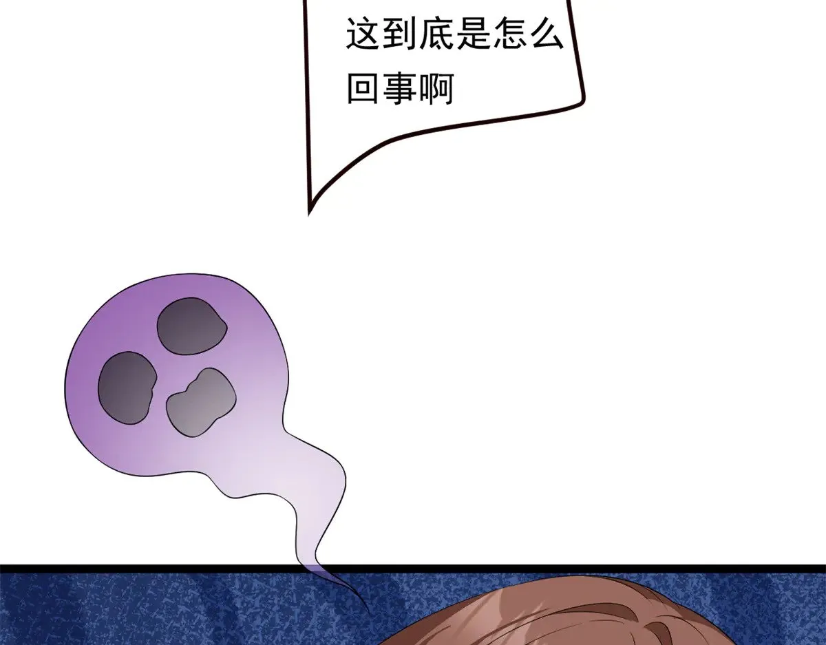 177 一起交往 第9页