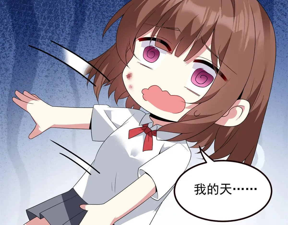 177 一起交往 第10页