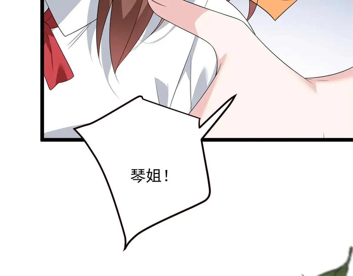 177 一起交往 第12页