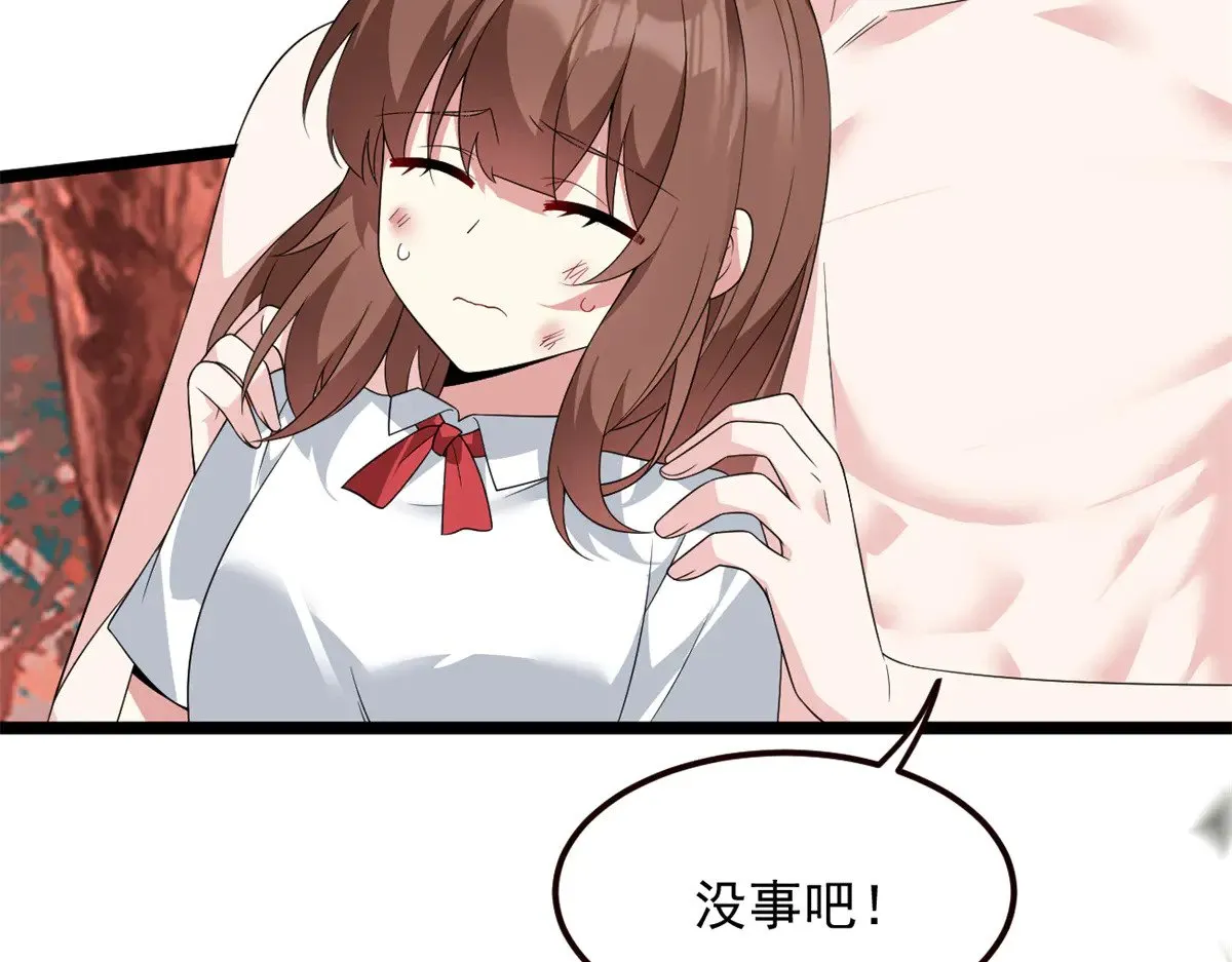 177 一起交往 第14页