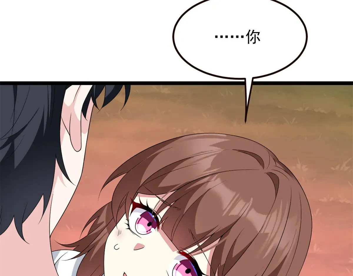 177 一起交往 第16页