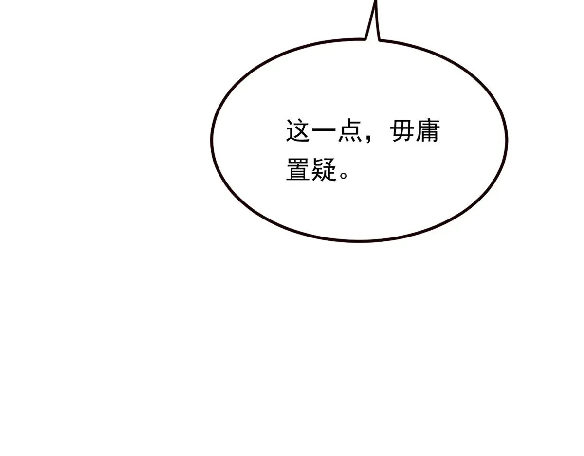 177 一起交往 第21页