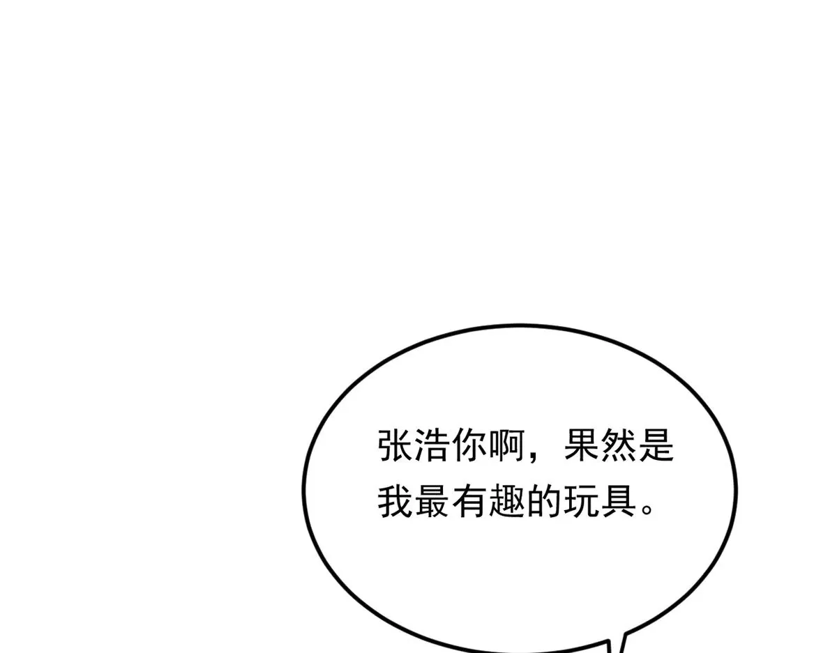 177 一起交往 第23页