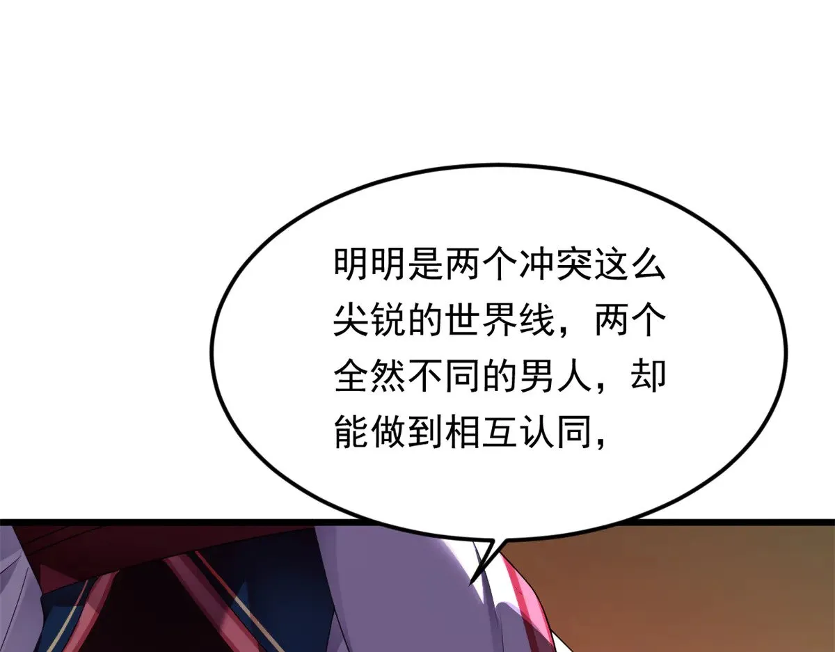 177 一起交往 第26页