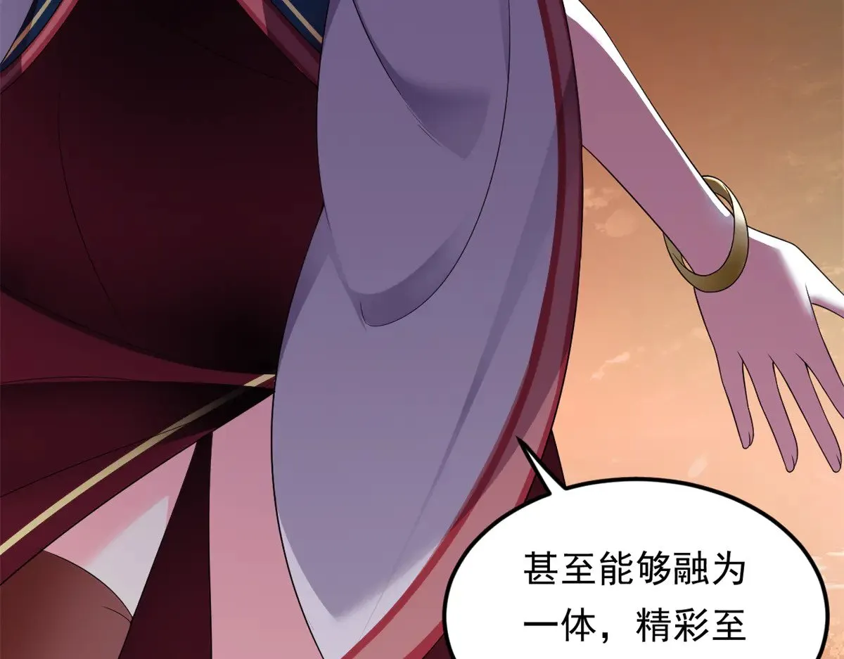 177 一起交往 第27页