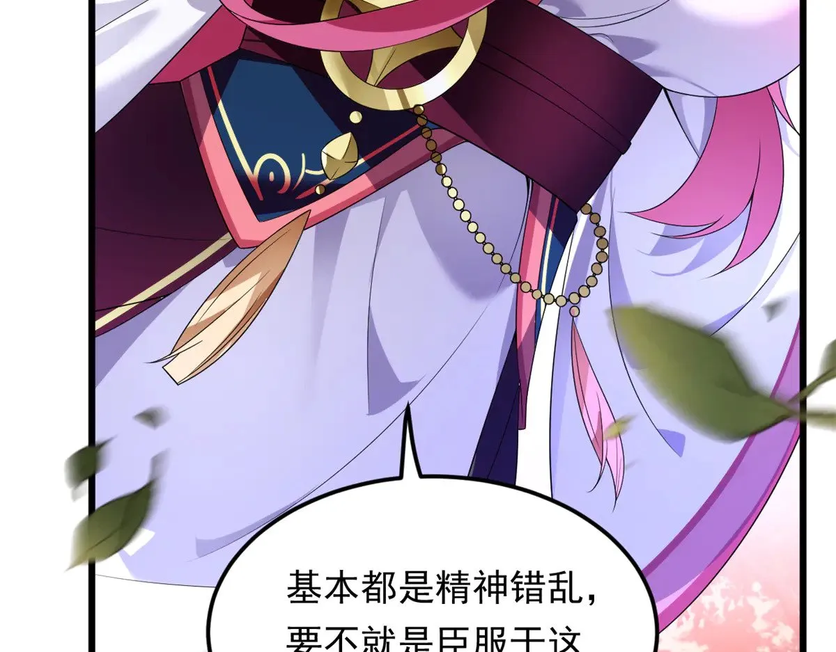 177 一起交往 第31页
