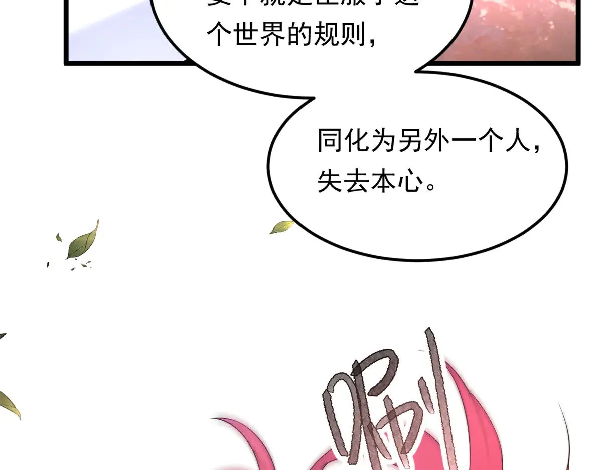 177 一起交往 第32页