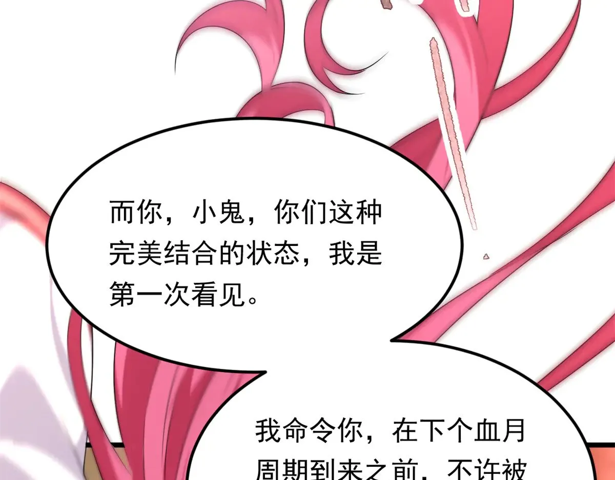 177 一起交往 第33页