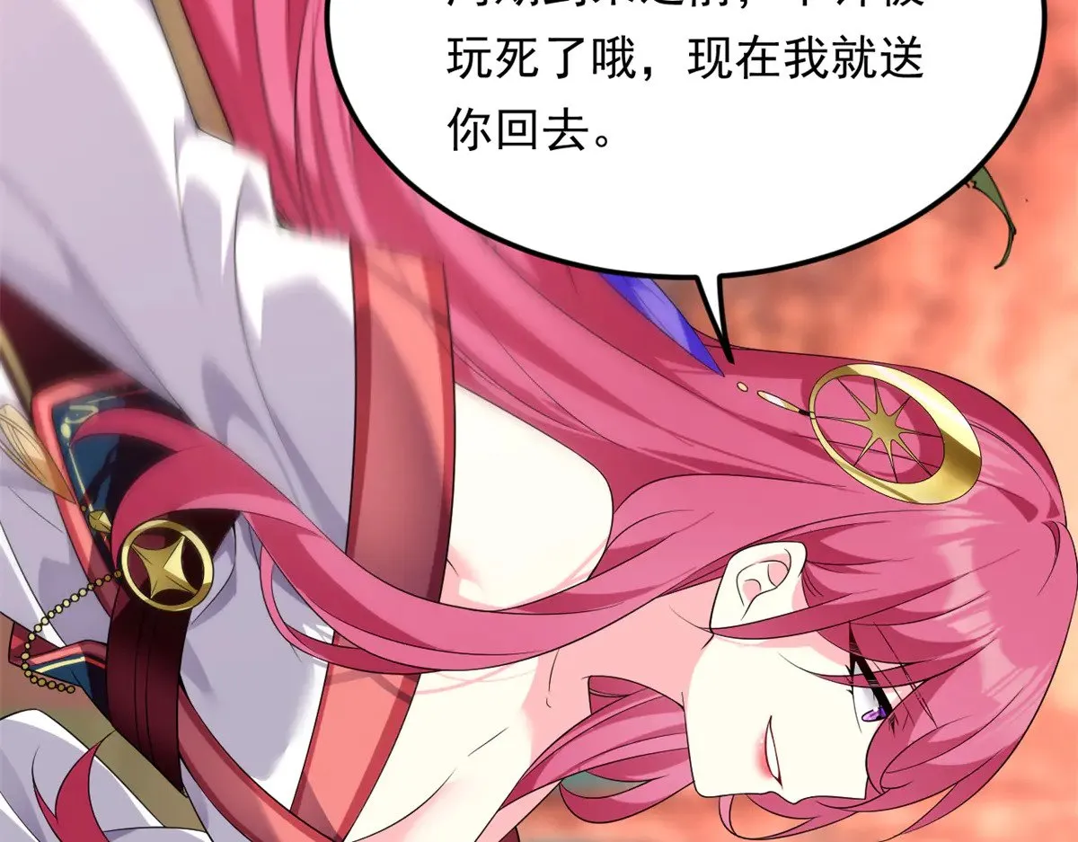 177 一起交往 第34页
