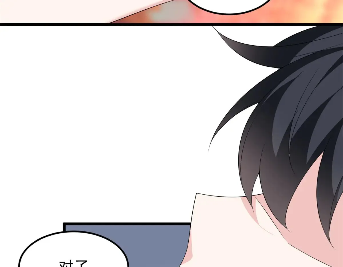 177 一起交往 第36页