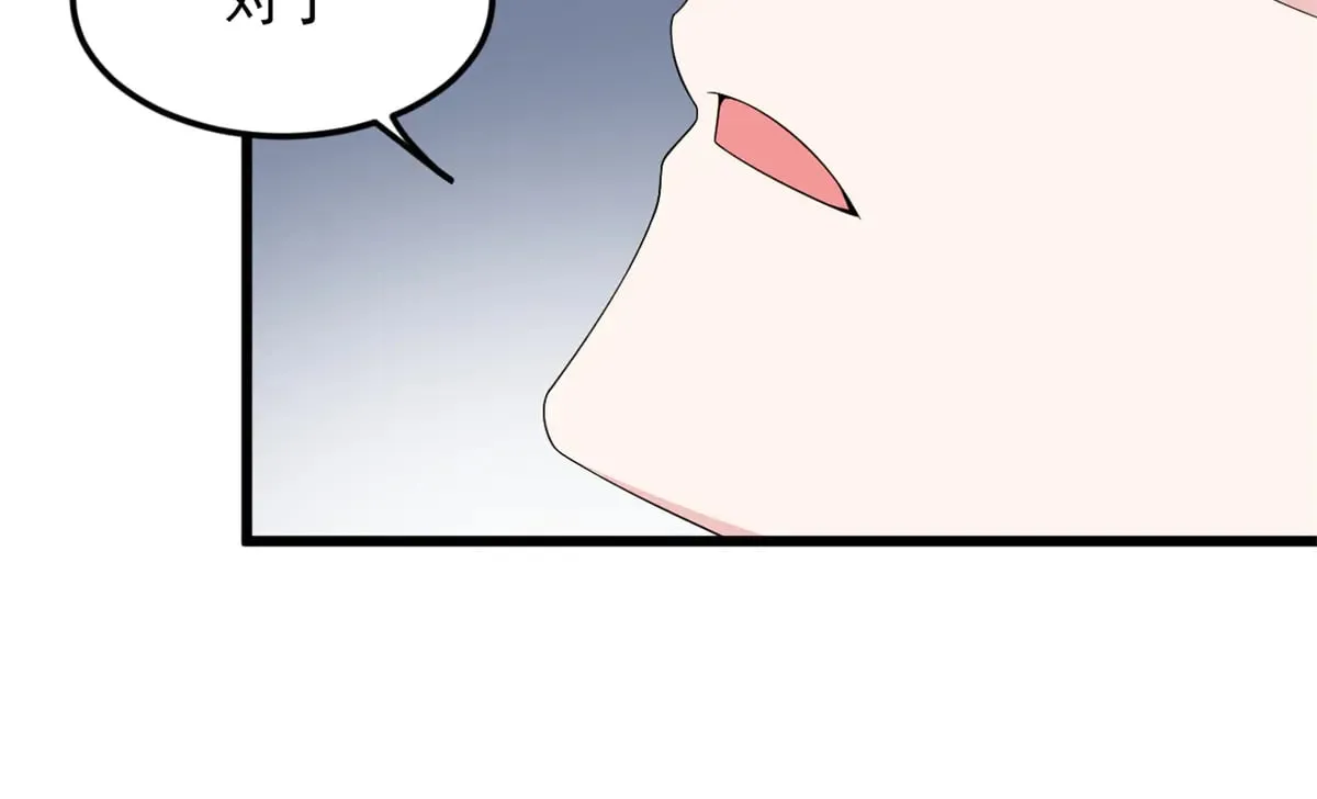 177 一起交往 第37页