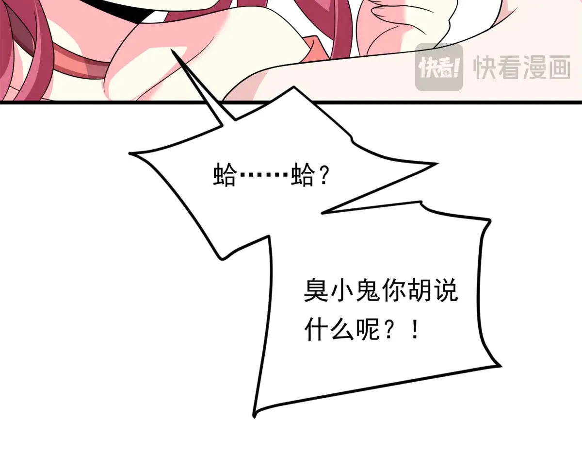 177 一起交往 第40页