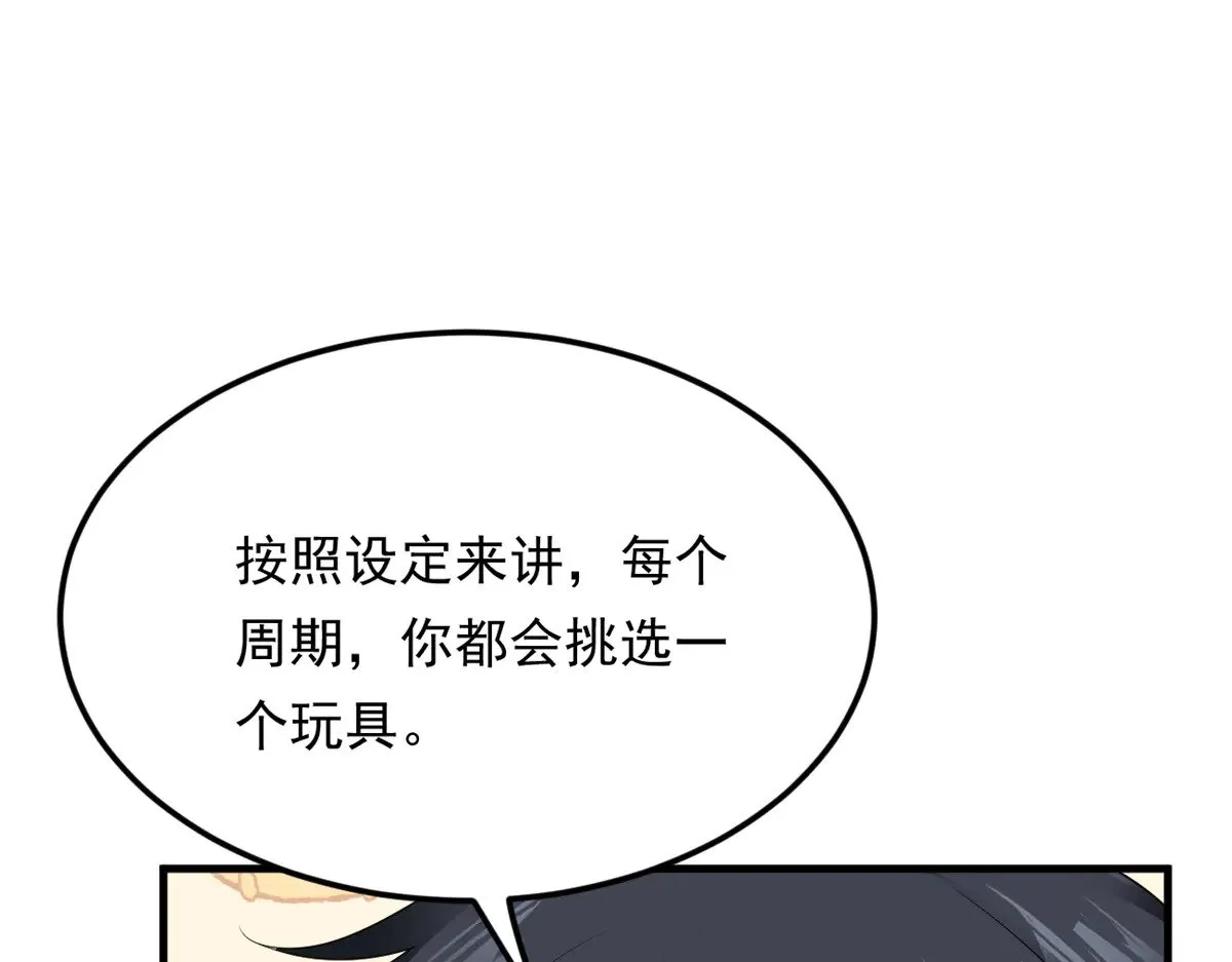 177 一起交往 第41页