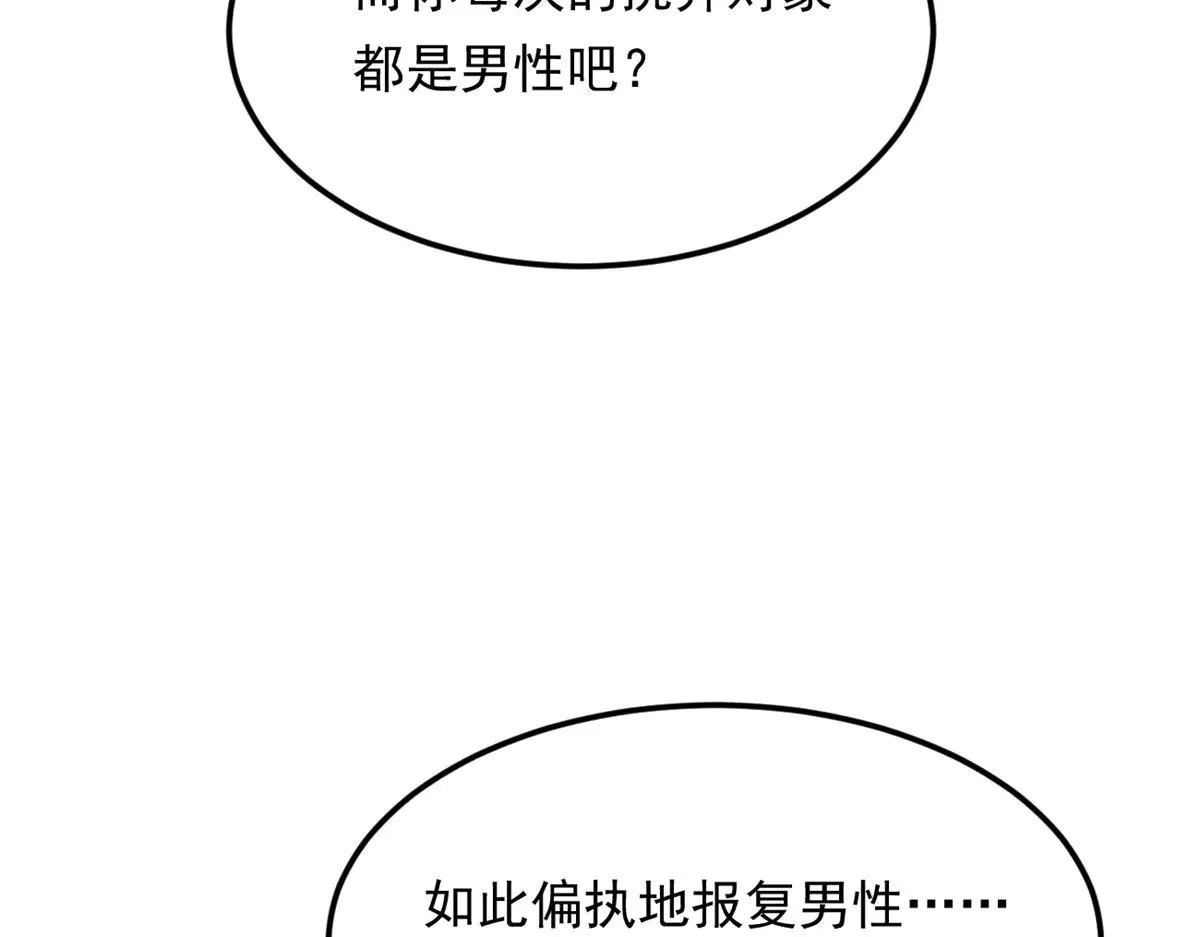 177 一起交往 第44页