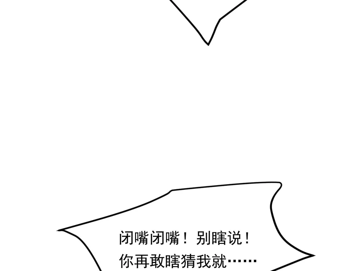 177 一起交往 第48页