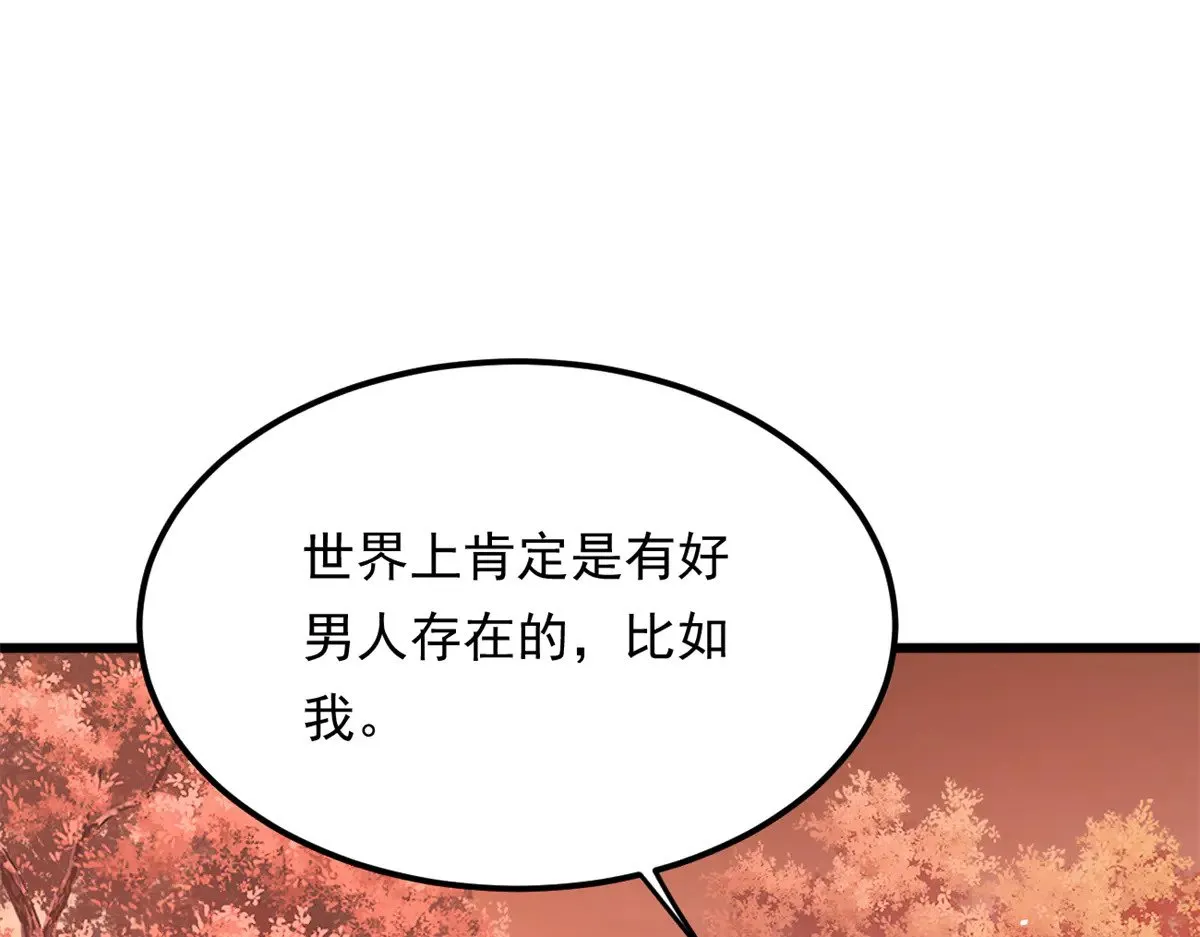 177 一起交往 第53页