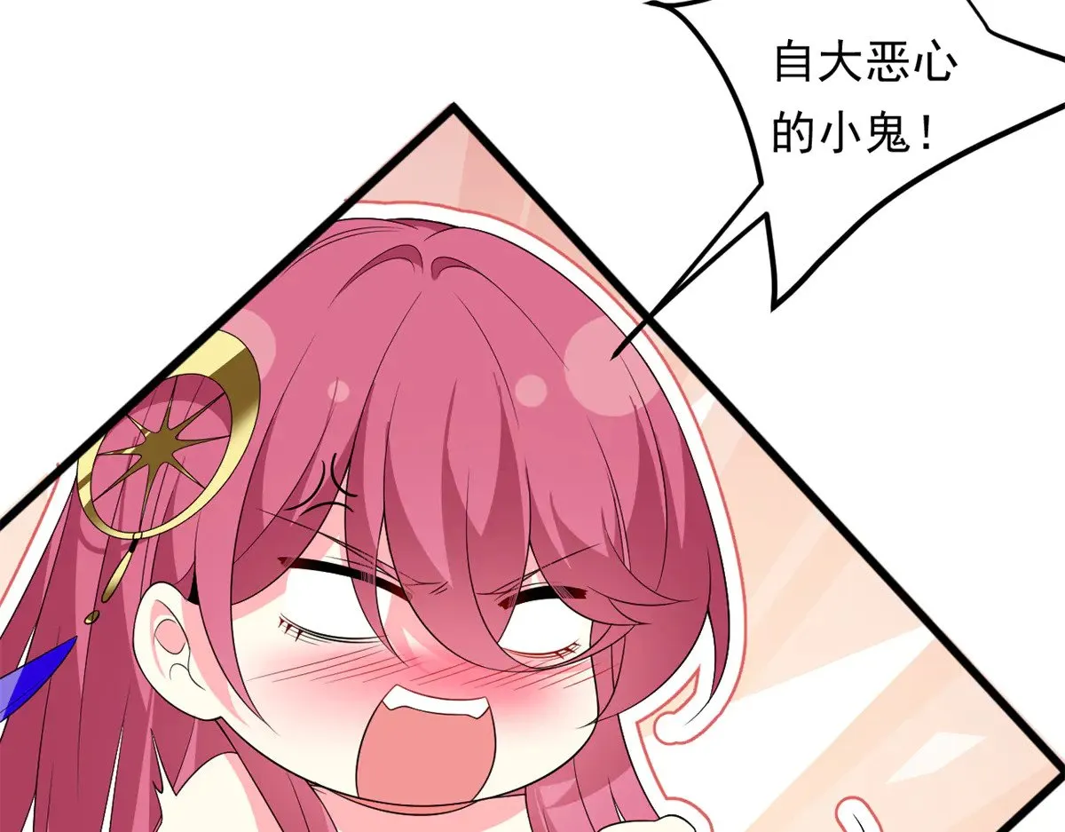 177 一起交往 第56页