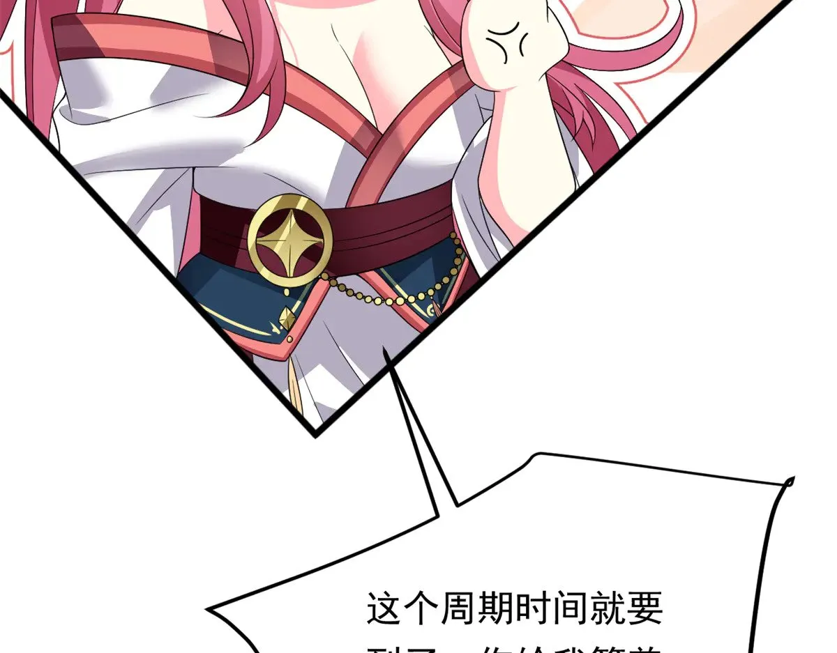 177 一起交往 第57页