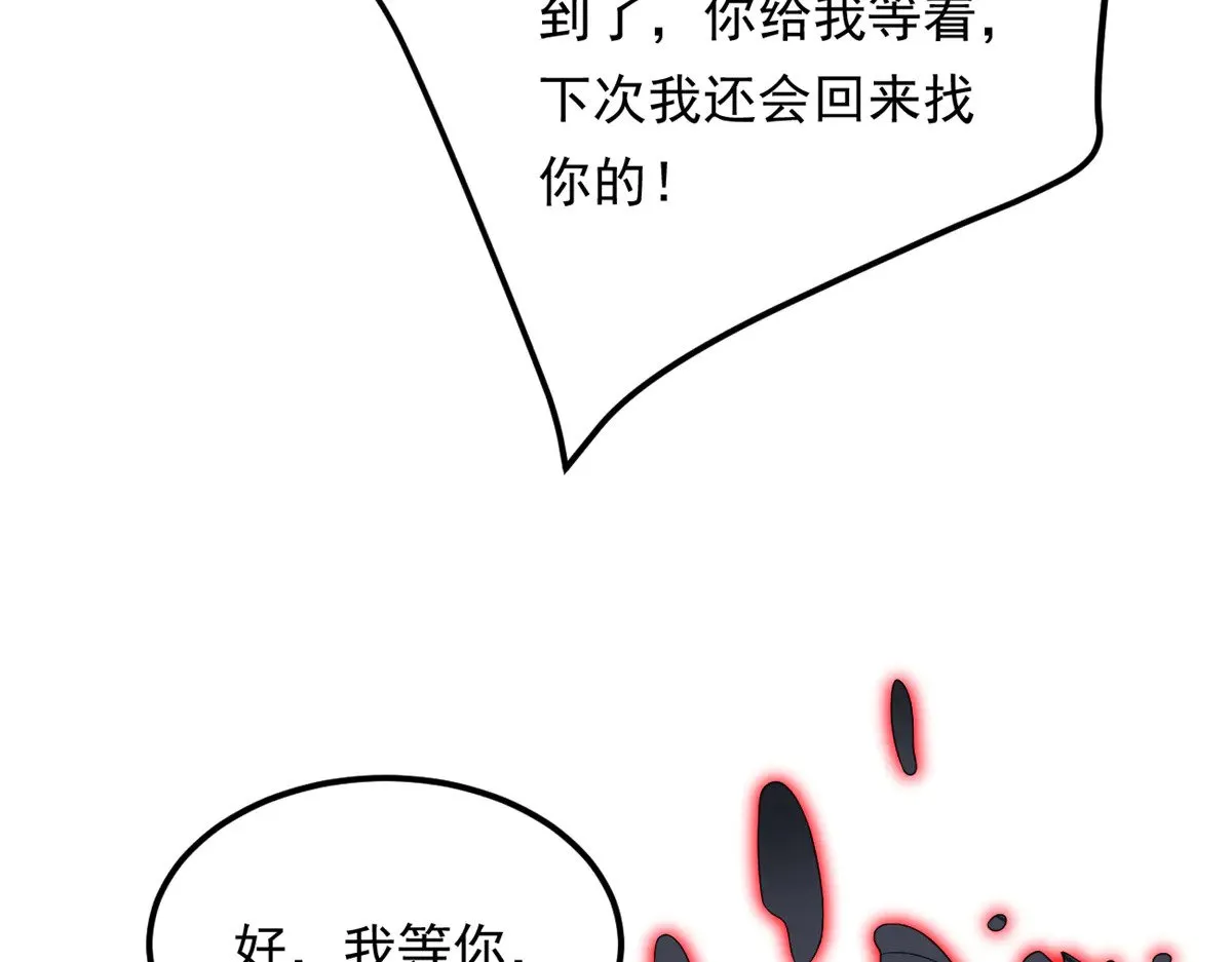 177 一起交往 第58页