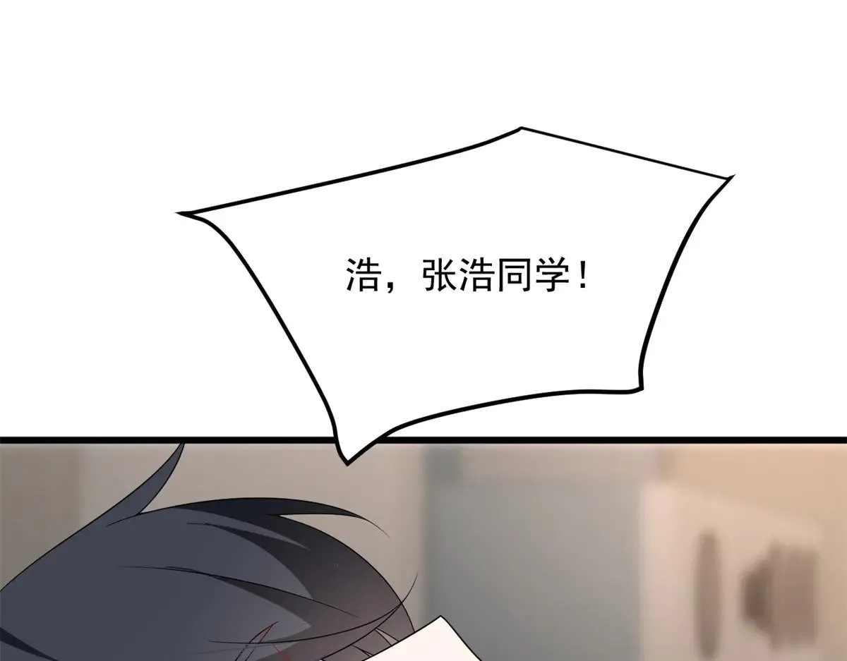 177 一起交往 第71页