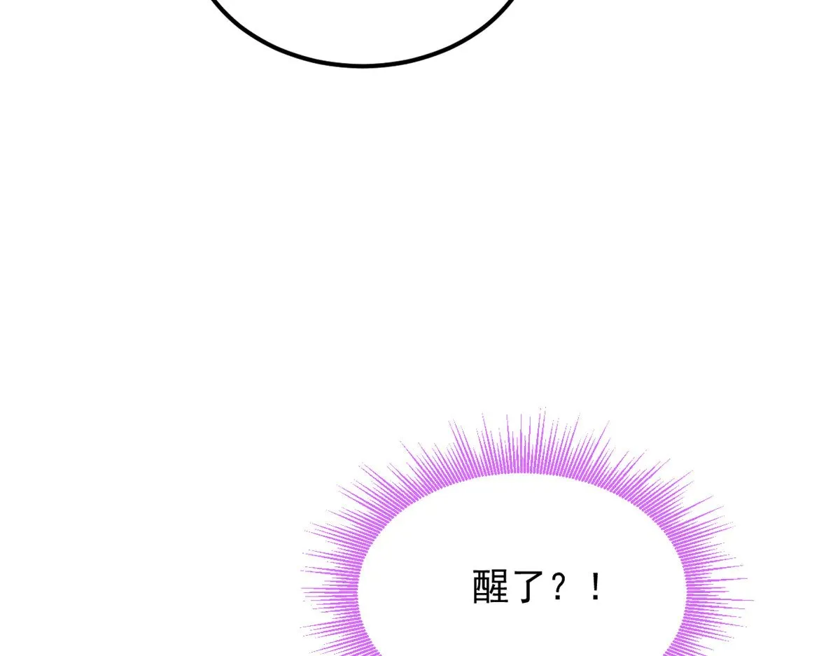177 一起交往 第75页
