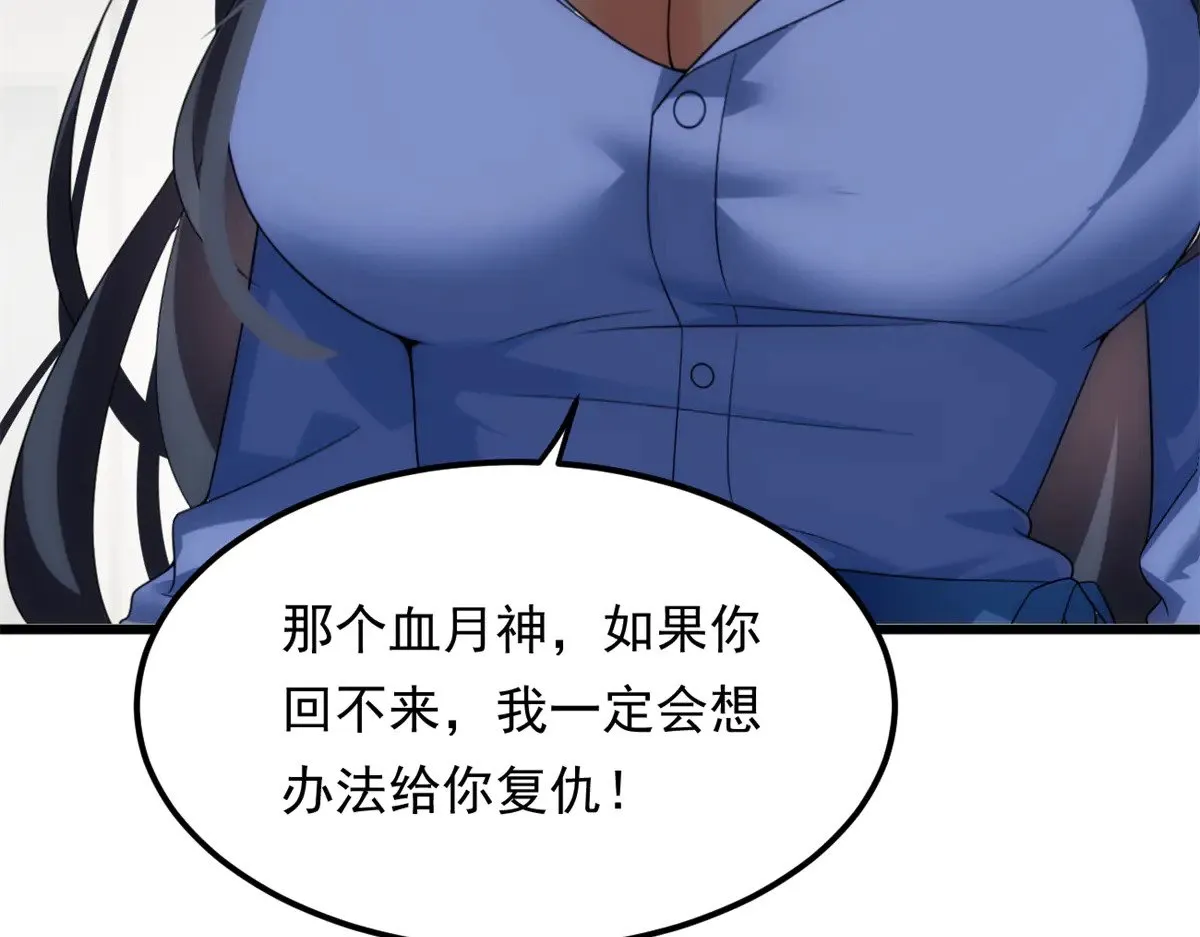 177 一起交往 第88页
