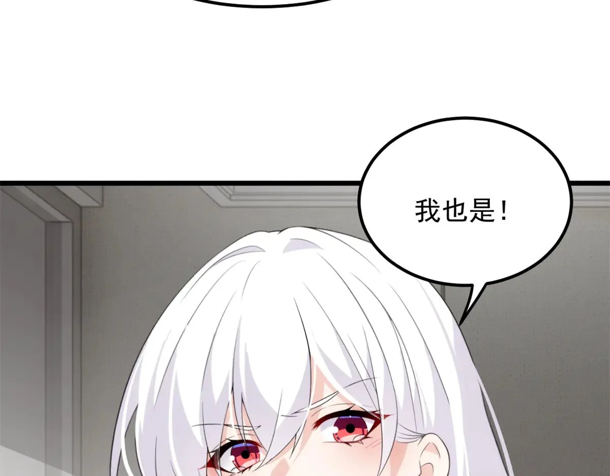177 一起交往 第89页