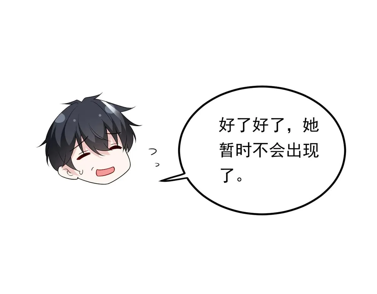 177 一起交往 第92页