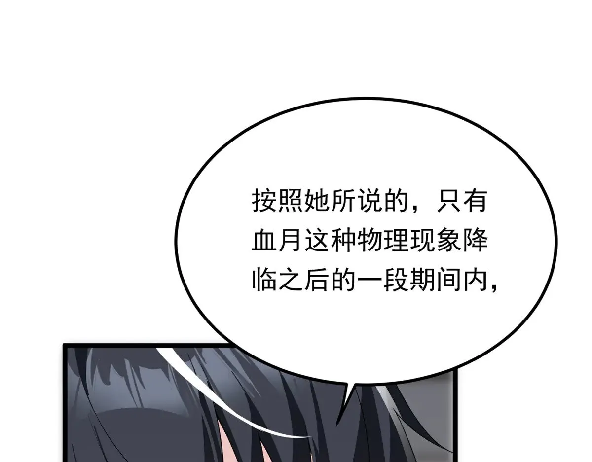 177 一起交往 第93页