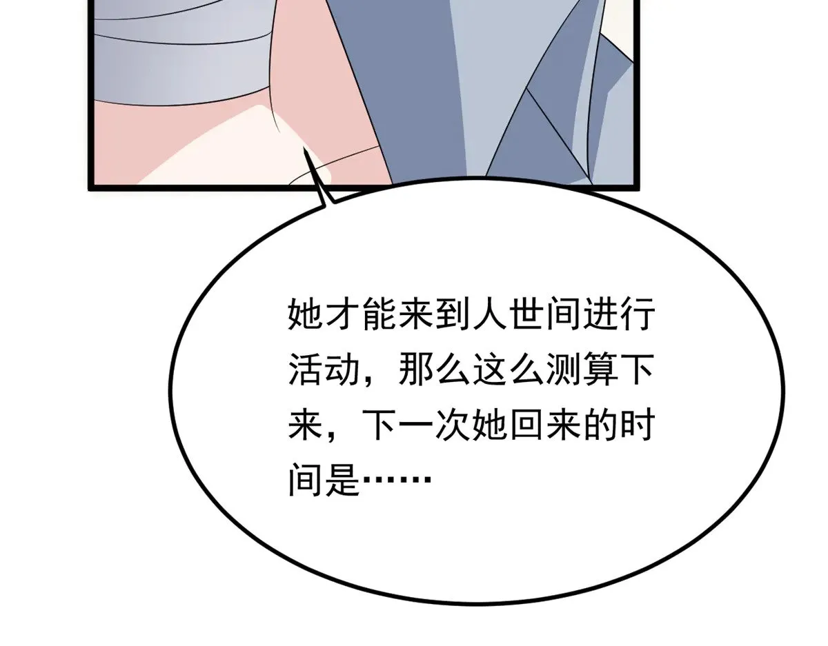 177 一起交往 第95页