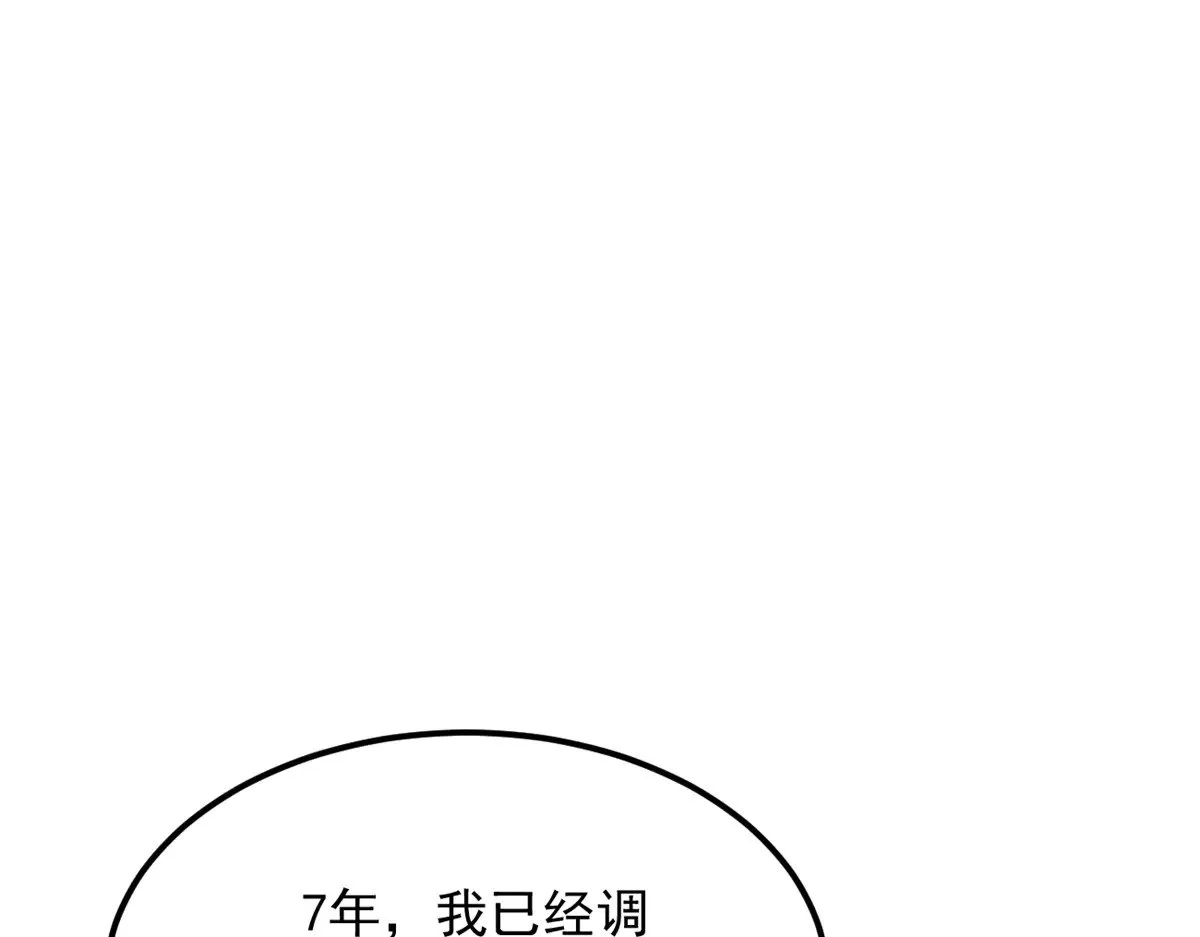 177 一起交往 第96页
