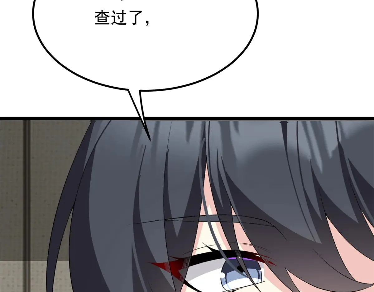 177 一起交往 第97页