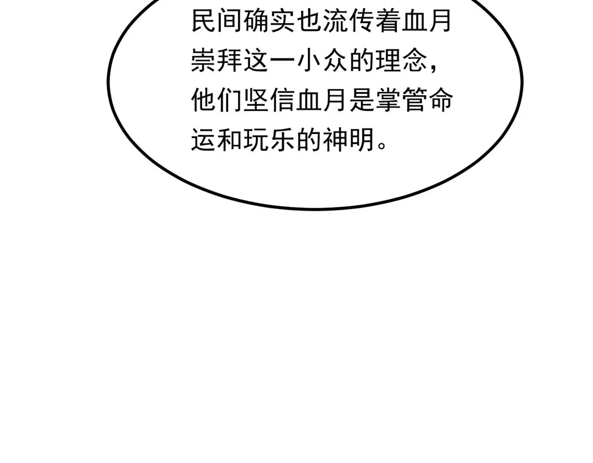 177 一起交往 第99页