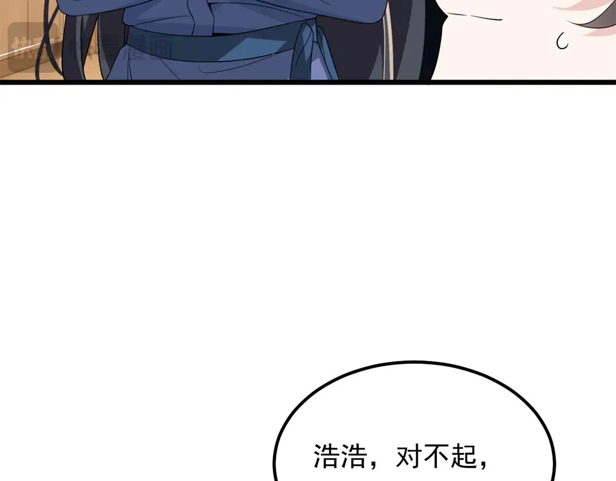 177 一起交往 第103页