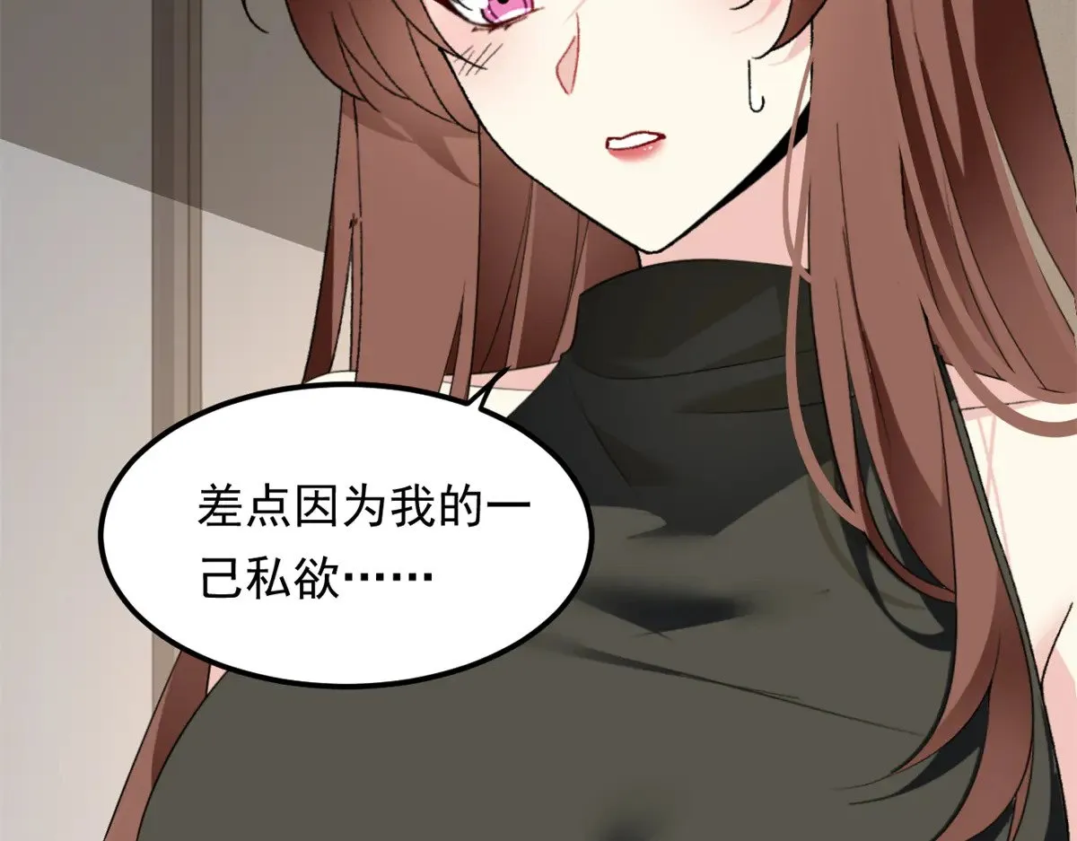 177 一起交往 第106页
