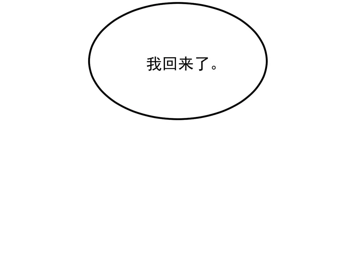 177 一起交往 第116页