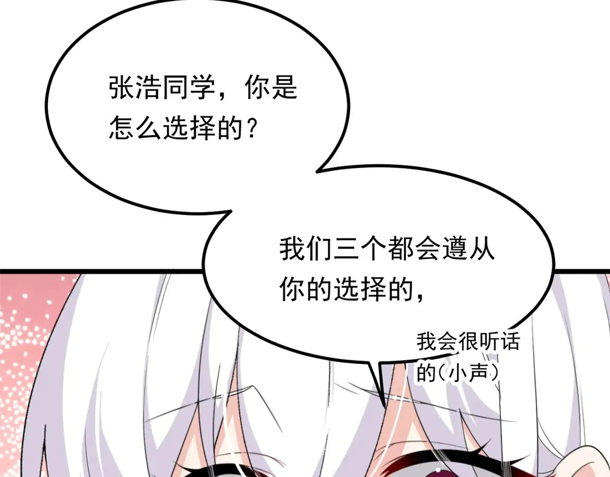 177 一起交往 第123页