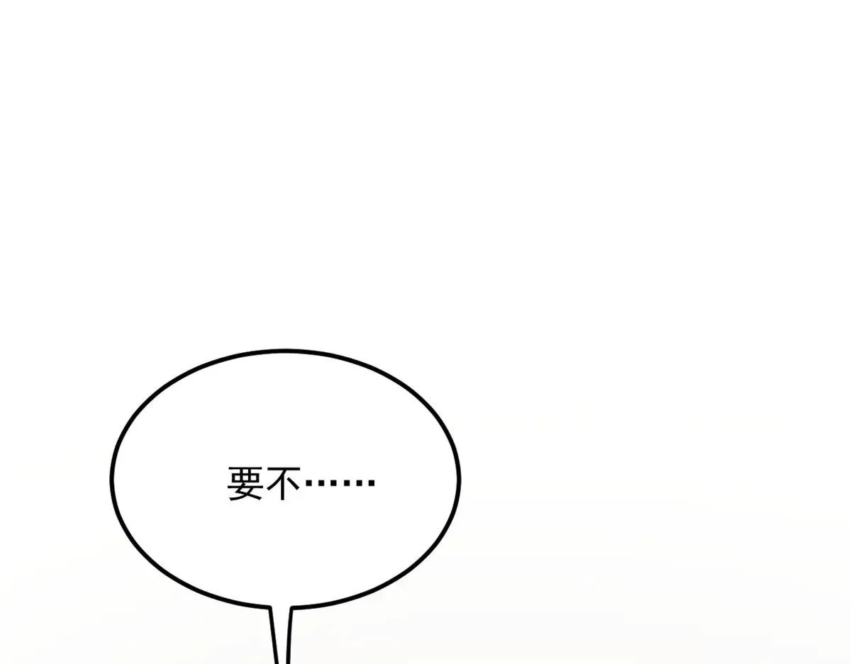 177 一起交往 第132页