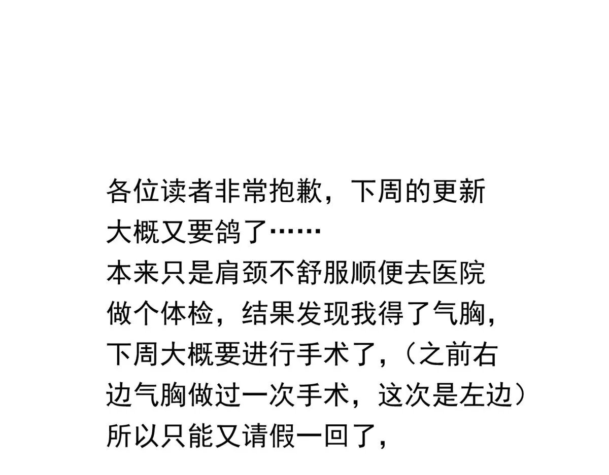 177 一起交往 第137页