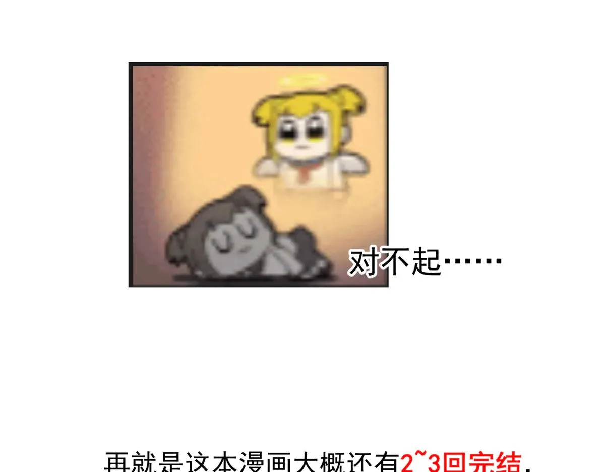 177 一起交往 第138页