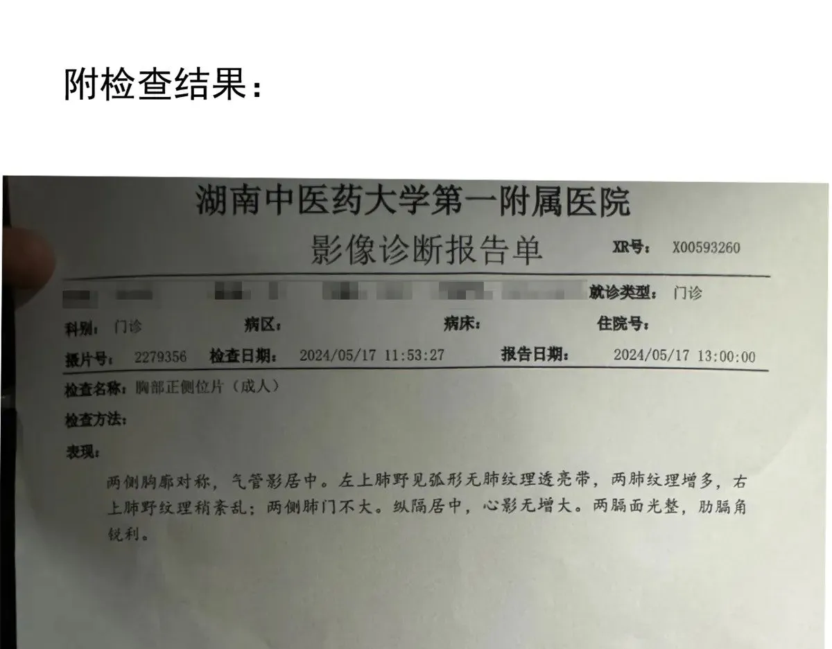 177 一起交往 第140页