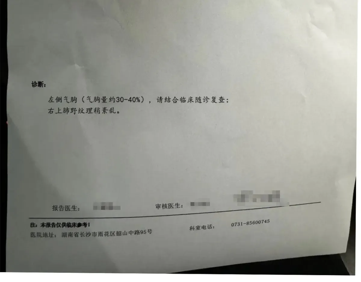 177 一起交往 第141页