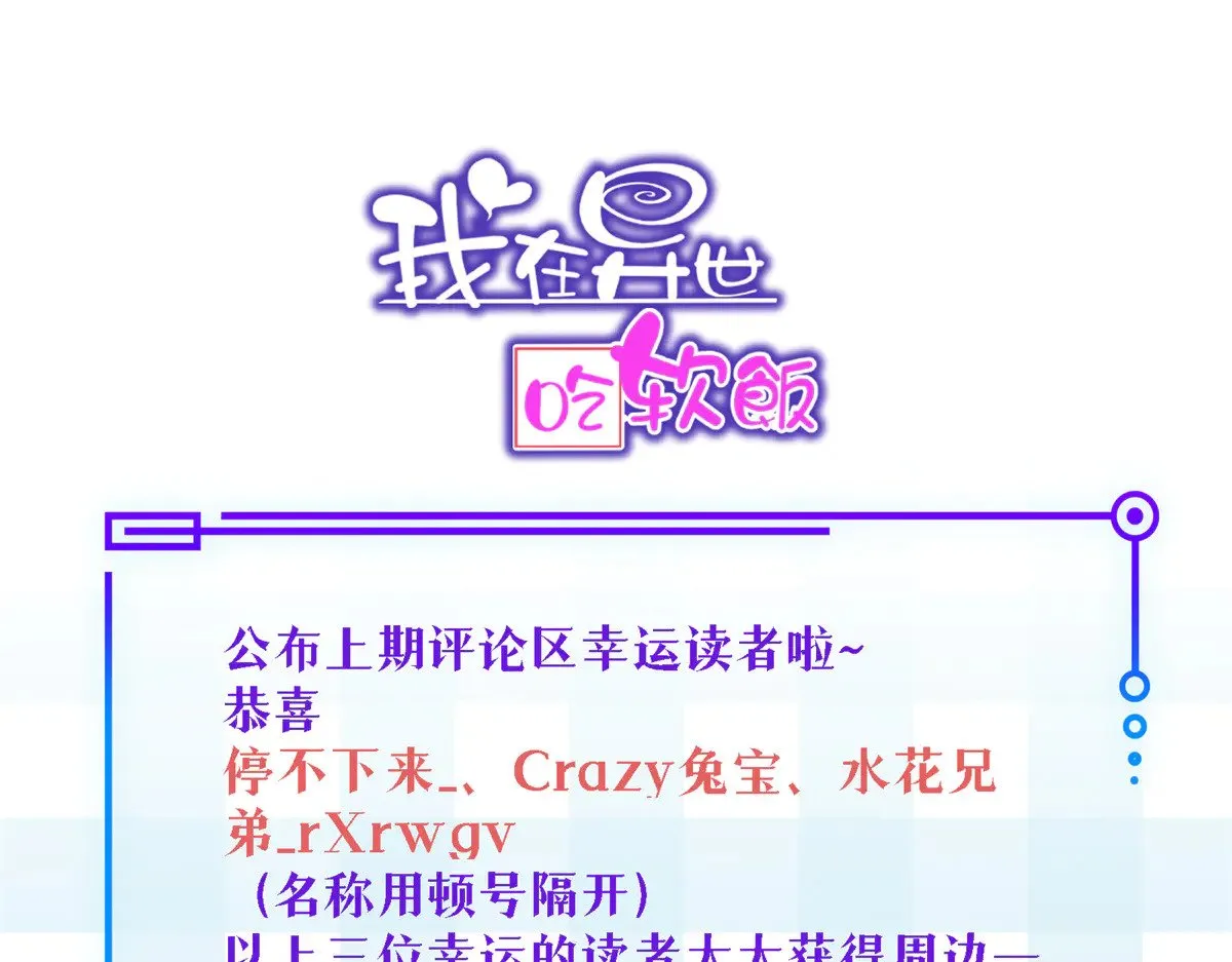 177 一起交往 第143页