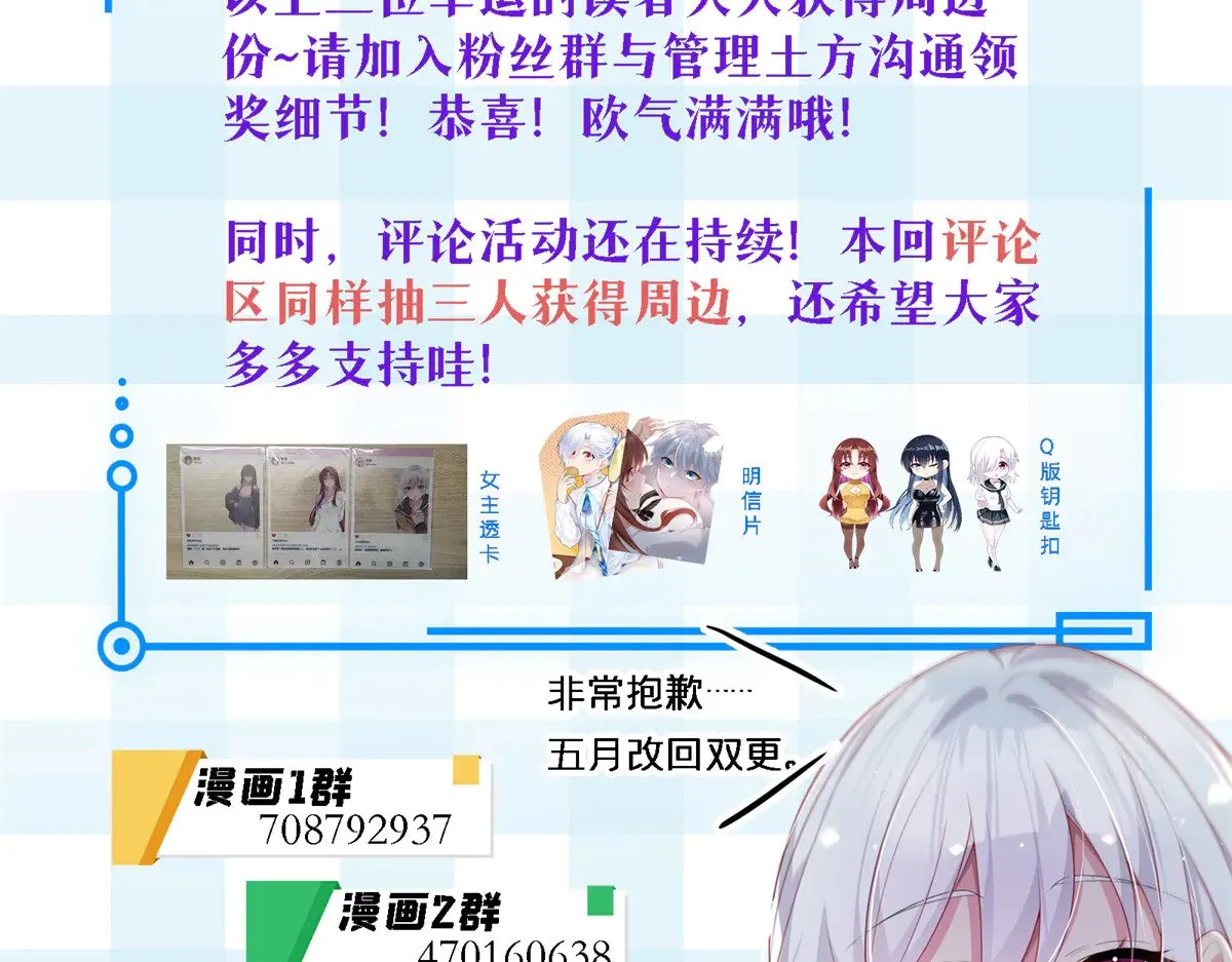 177 一起交往 第144页