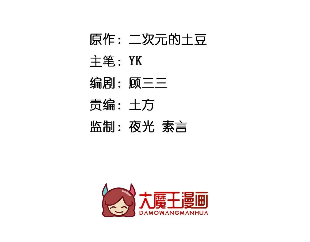 178 女权世界的真汉子 第3页