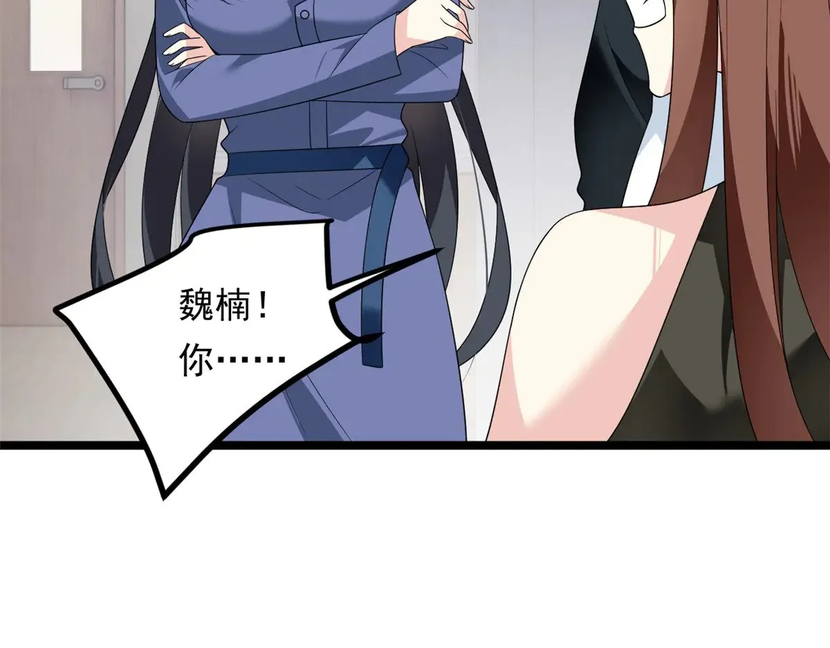 178 女权世界的真汉子 第25页