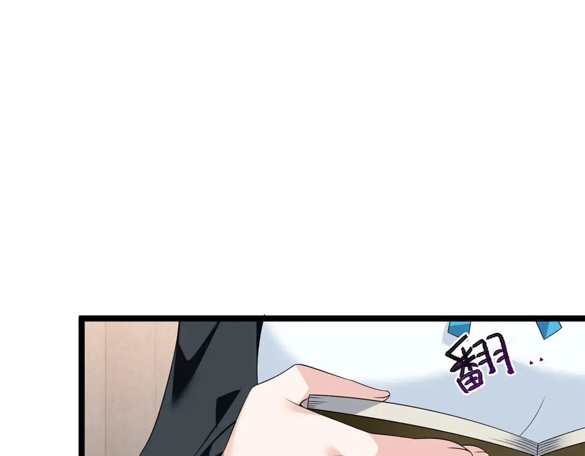 178 女权世界的真汉子 第46页