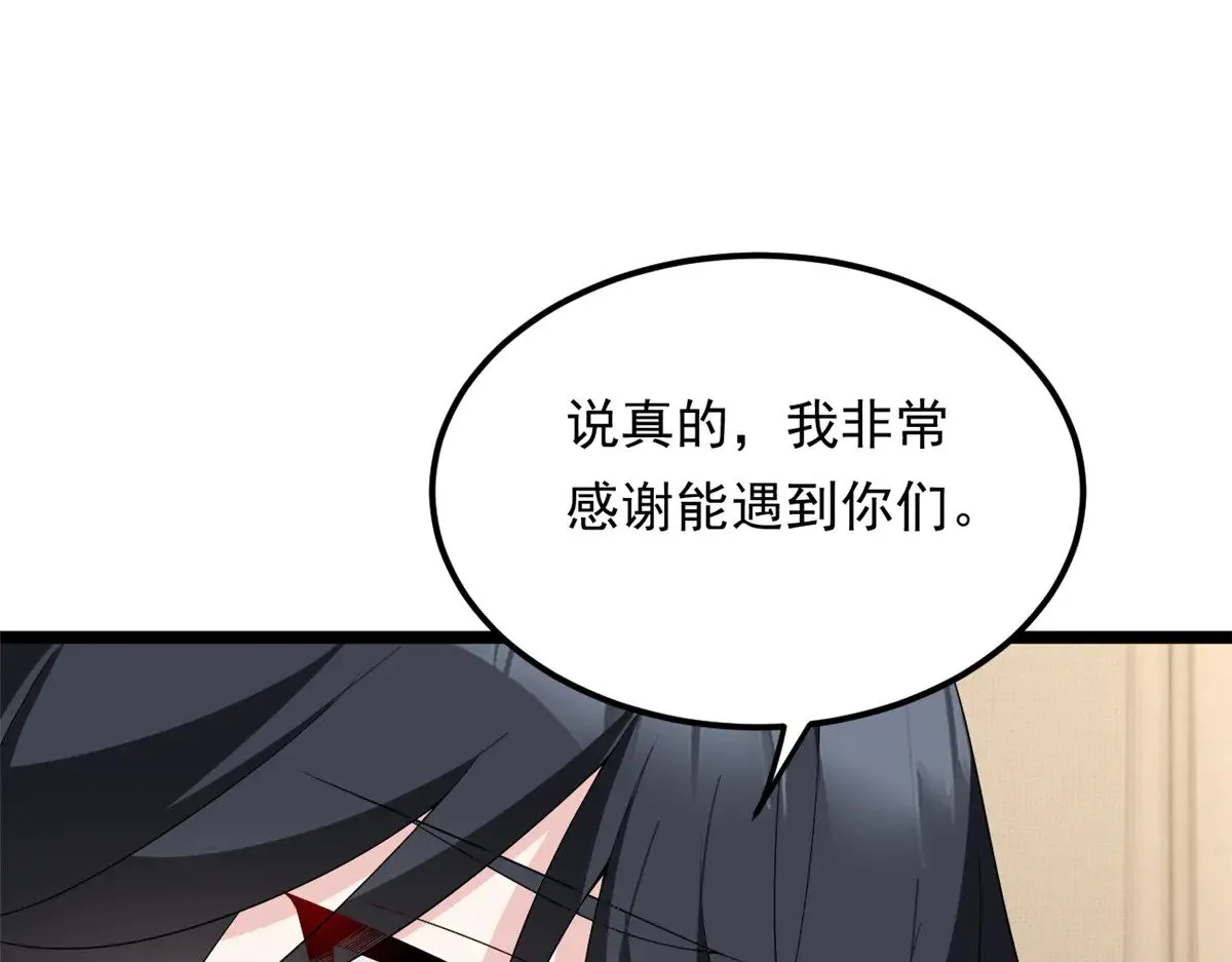 178 女权世界的真汉子 第58页