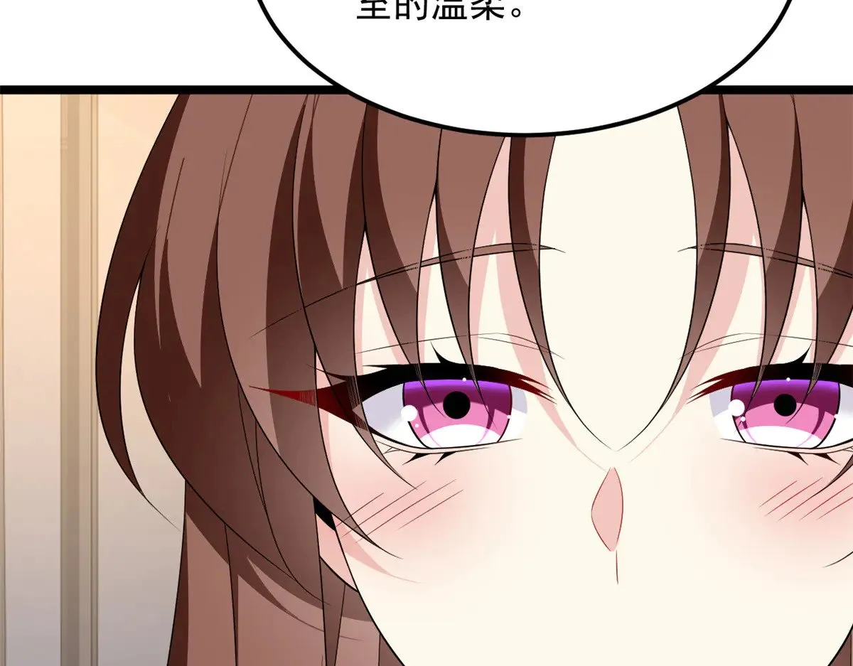 178 女权世界的真汉子 第61页
