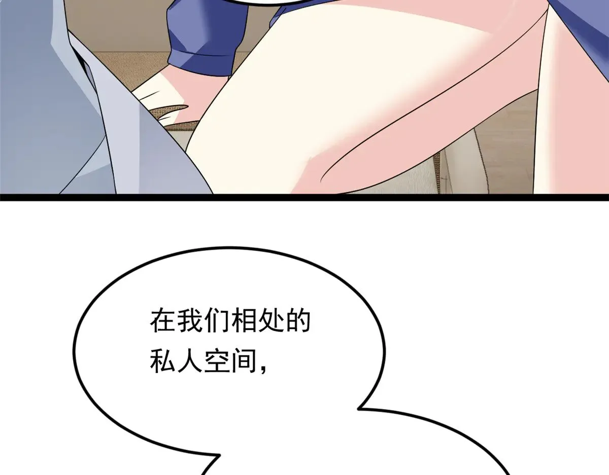178 女权世界的真汉子 第90页